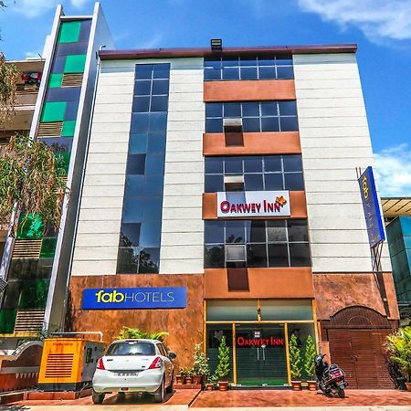 Fabhotel Oakwey Inn - Indiranagar バンガロール エクステリア 写真